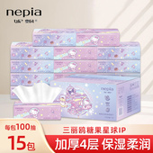 妮飘保湿 柔纸巾糖果星球婴儿乳霜纸鼻敏感抽纸宝宝云柔巾4层100抽