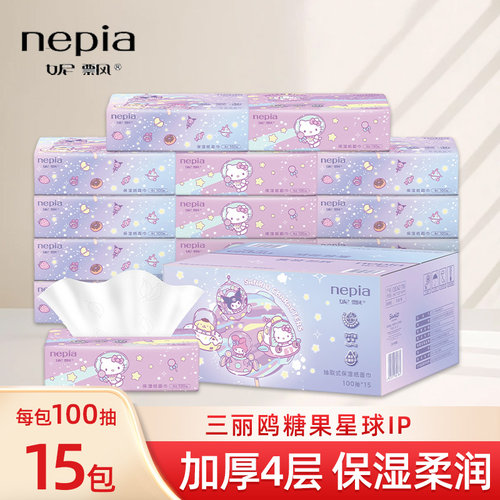 妮飘保湿柔纸巾糖果星球婴儿乳霜纸鼻敏感抽纸宝宝云柔巾4层100抽 - 封面