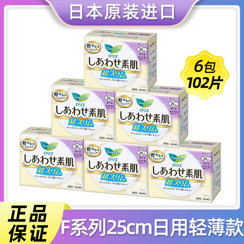 花王卫生巾无荧光日用25cm6包