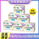 日本进口花王卫生巾量多日用防敏感素肌F系列25cm组合亲肤无荧光