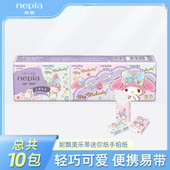 妮飘美乐蒂迷你手帕纸3层10抽 小包纸巾 包可爱卡通学生儿童便携式