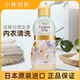 日本进口小林女士内衣液内裤 清洗液120ml 专用洗衣液洗涤剂原装