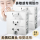 妮飘日本进口鼻贵族保湿 乳霜纸婴儿鼻敏感鼻炎专用纸巾200抽6盒