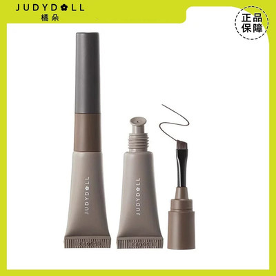 【临期特卖】Judydoll橘朵眼眉多用膏眉笔持久防水不脱色自然立体