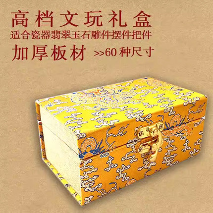 大号锦盒高档瓷器玉器文玩古玩花瓶摆件收藏包装盒收纳礼品盒定制