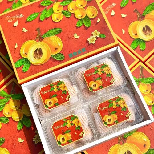 顺丰包邮新鲜水果枇杷高端礼盒