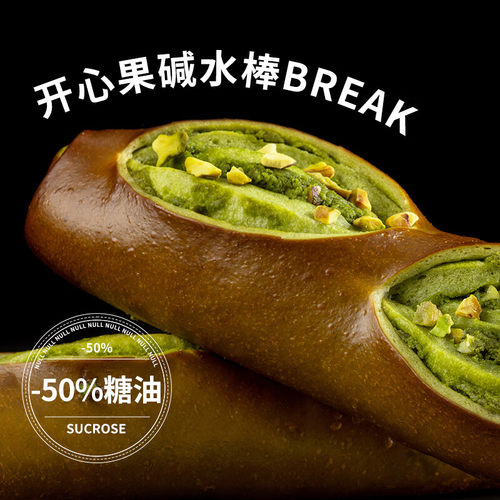 盒子实验室开心果抹茶奶酥碱水面包健身早餐欧包代餐独立包装零食