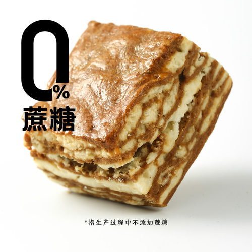 咖啡燕麦司康零添蔗糖英式手作甜品办公室下午茶饼干松饼糕点零食