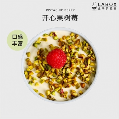 盒子实验室开心果树莓慕斯蛋糕