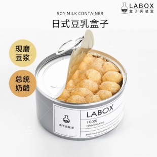 豆乳白玉丸子 低甜日本师傅研发千层蛋糕甜品下午茶 豆乳盒子