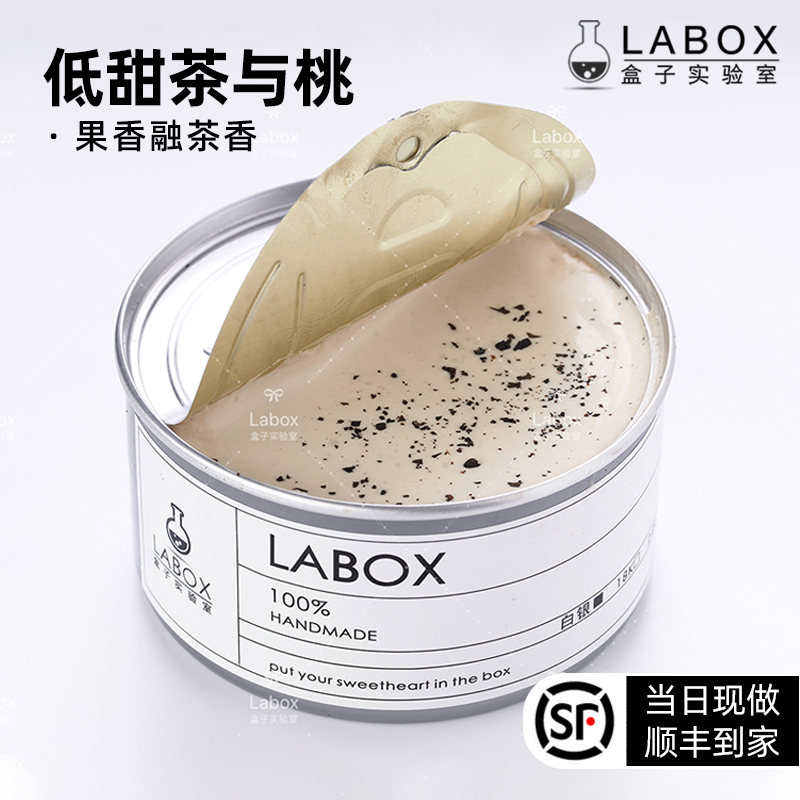3三分糖系列【蜜桃乌龙】清爽低甜减卡！白桃果肉甜品铁罐蛋糕甜品