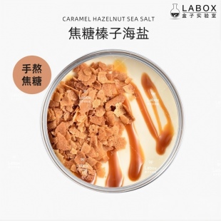 盒子实验室 千层慕斯咖啡生日蛋糕奶油零食甜品点 焦糖榛子海盐