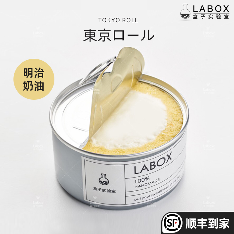 选用日本明治奶油，奶香四溢