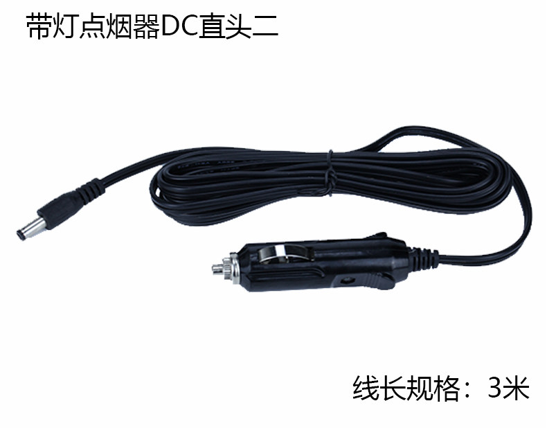 新款点烟头公头电木免焊接车载改装大功率充气泵吸尘器12V24V通用