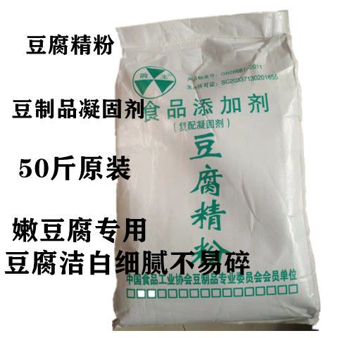 响王豆腐精粉豆腐稳定剂凝固剂嫩豆腐用粉25kg豆腐增筋剂-封面