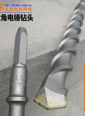方大王长六角电锤钻头 38E锤头总长50-60公分混凝土植筋钻头包邮