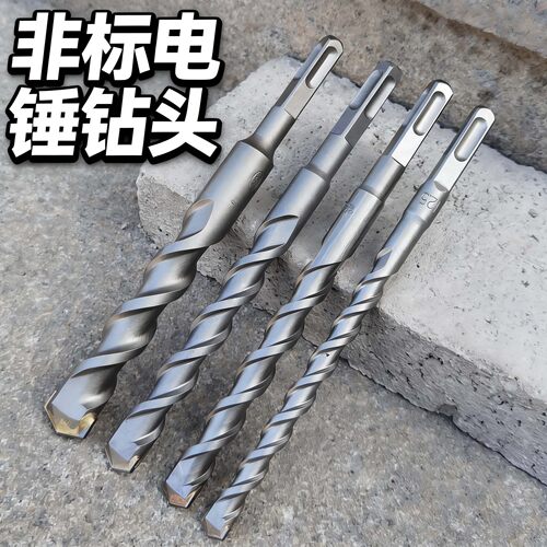 非标电锤冲击合金钻头12.517