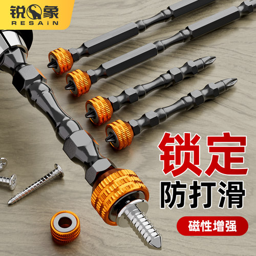 高硬度磁圈批头强磁性不打滑