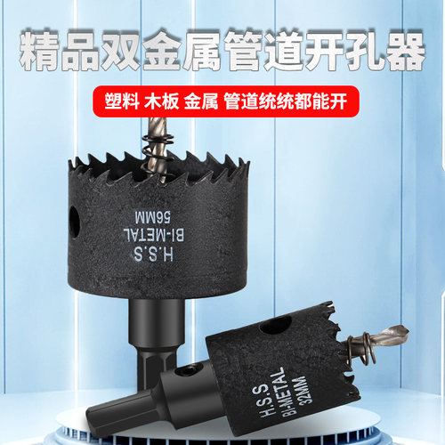 加厚加深扩孔钻BOYI多功能