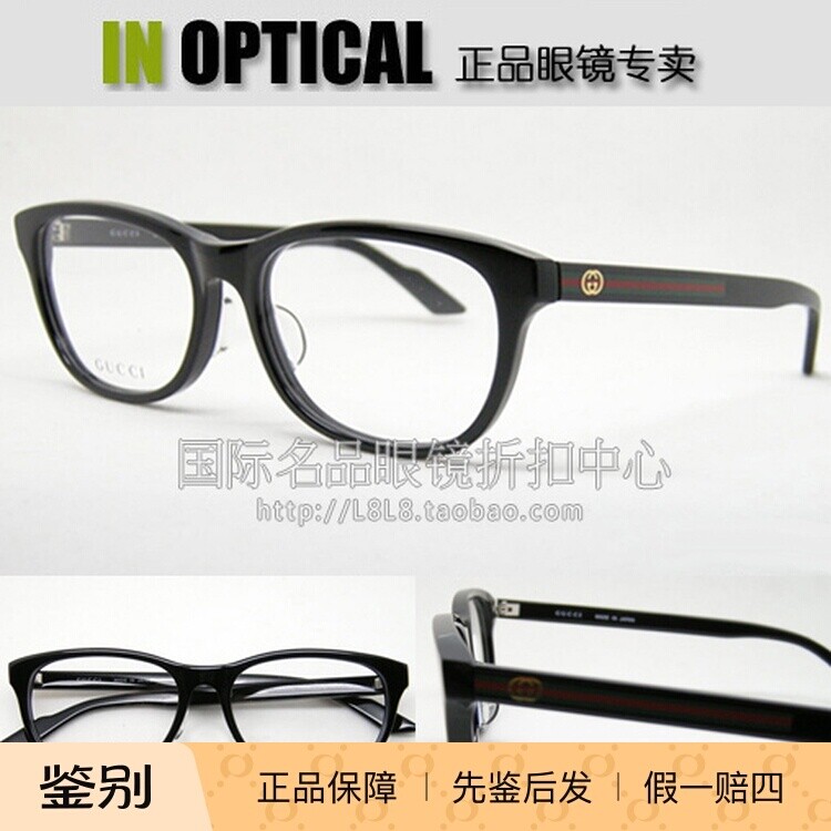 日本镜架GUCCI亚洲版多色选眼镜