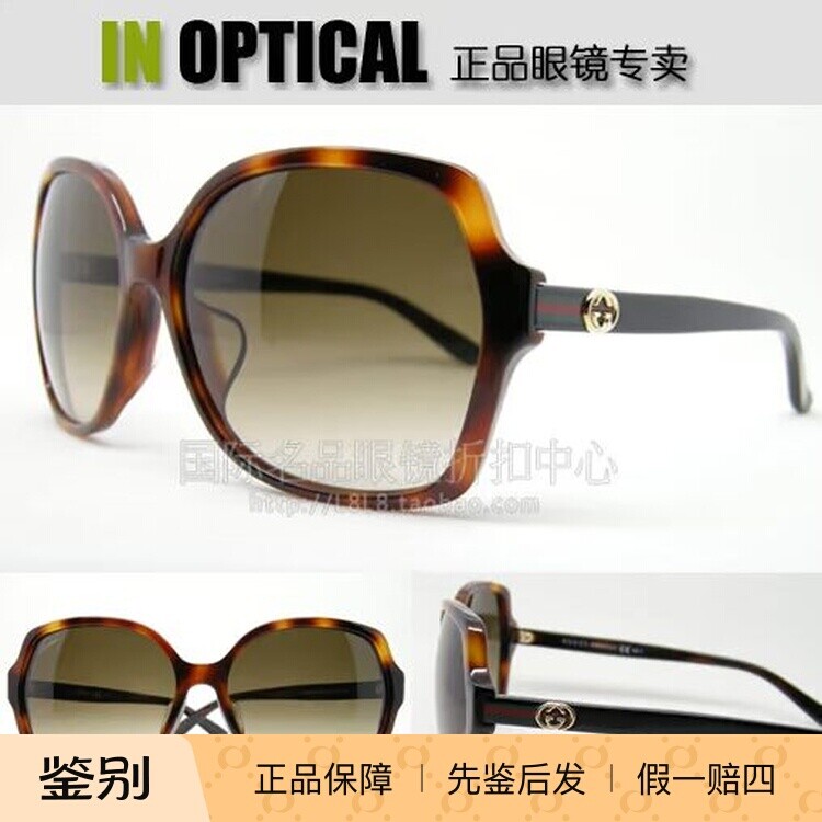 意大利原装进口正品GUCCI太阳眼镜GG-3595/F/S亚洲版时尚墨镜