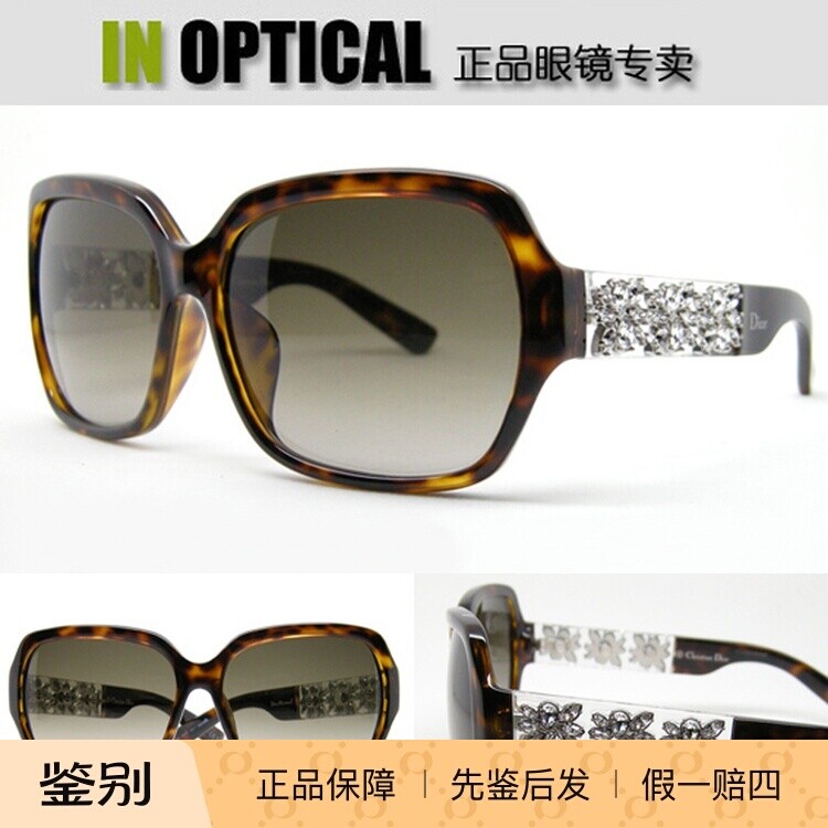 意大利原装进口正品Dior太阳眼镜MYSTEREF奢华限量款亚洲版墨镜