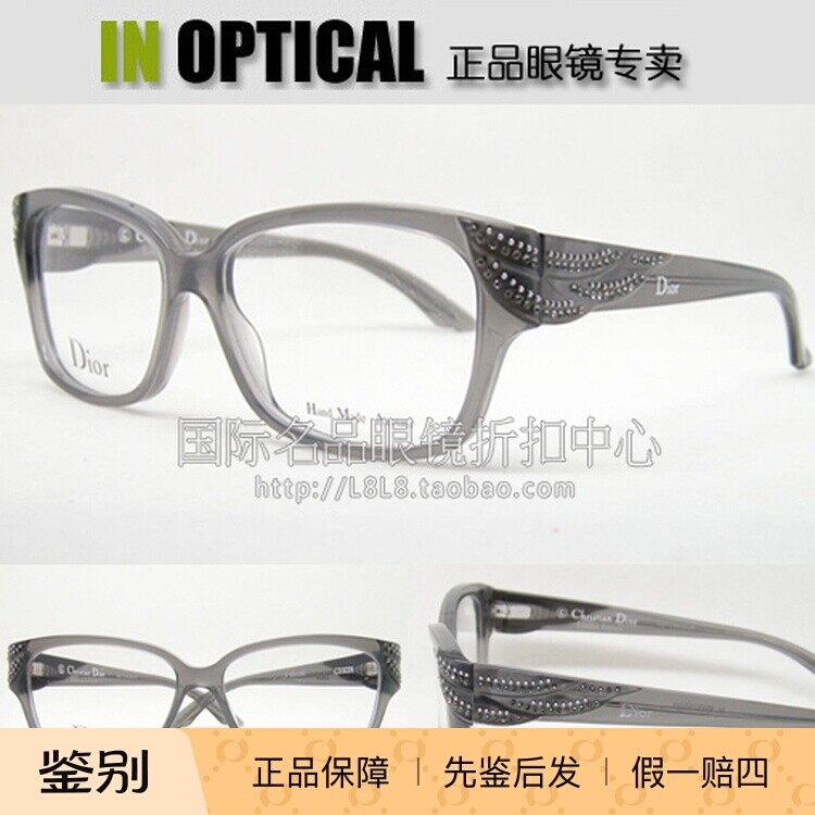意大利原装进口正品Dior光学眼镜架CD-3229 DZD天使之翼全球销量