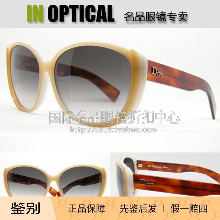 意大利原装进口正品Dior太阳眼镜 DIORSUMMERSETF亚洲版蔡司镜片