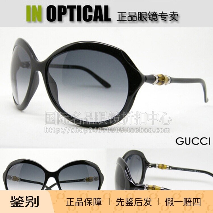 意大利原装进口正品GUCCI太阳眼镜GG-3130/S竹节款墨镜
