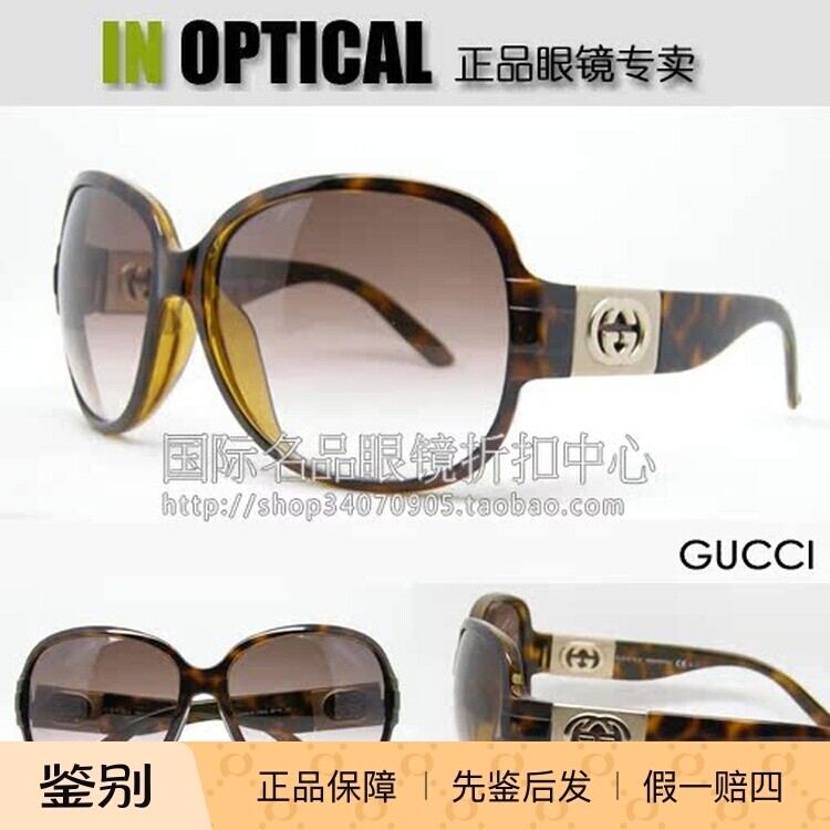 意大利原装进口正品GUCCI太阳镜GG-3176/K/S 亚洲版墨镜
