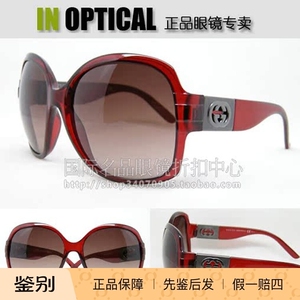 意大利原装进口正品GUCCI太阳镜GG-3169/S 时尚摩登款广告款墨镜