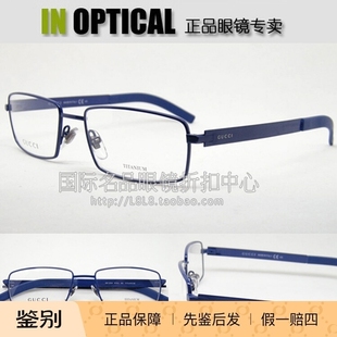 2204超轻钛架适合瘦脸 GUCCI光学眼镜镜GG 意大利原装 进口正品