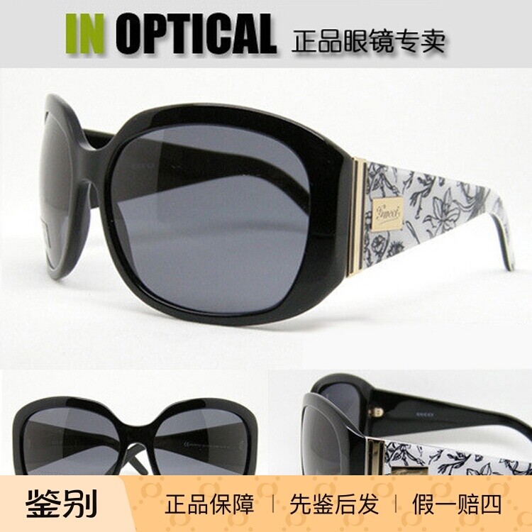 意大利太阳镜Gucci/古驰时尚女士