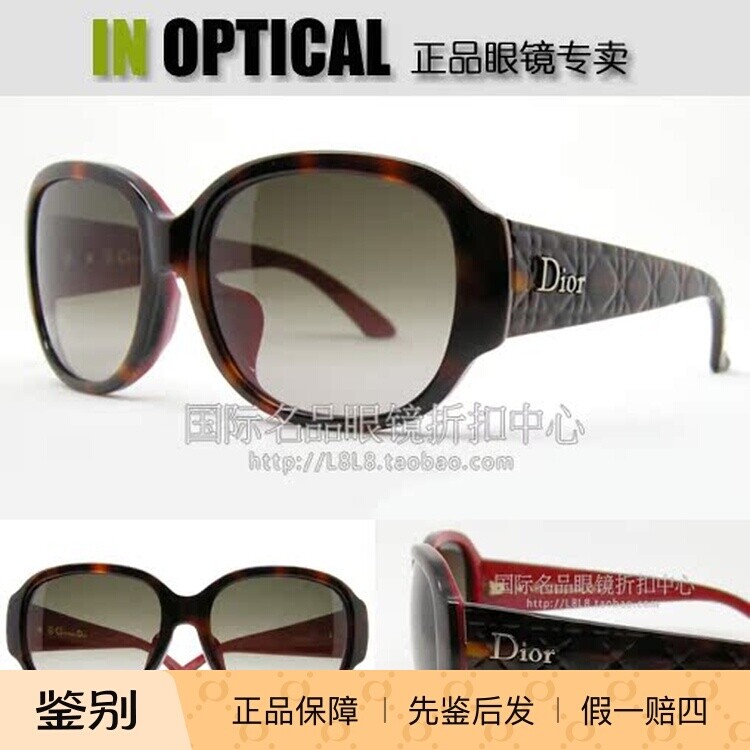 意大利原装进口正品Dior太阳眼镜LADYINDIOR2F亚洲版CANNAGE墨镜