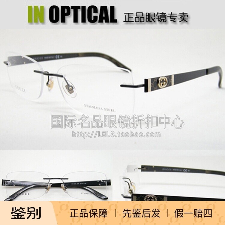 新款gucci光学眼镜经典无框镜架