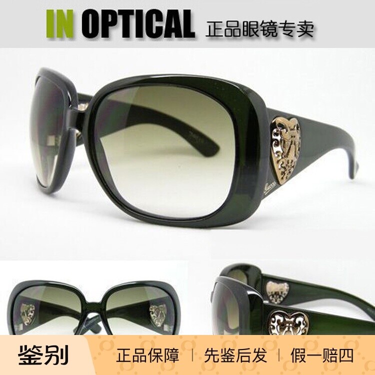意大利原装进口正品GUCCI女士太阳眼镜GG-3057/S心形饰章墨镜