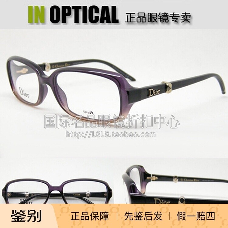 意大利原装正品眼镜架DIOR板材女
