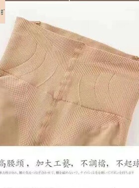 恒耐莎磁疗特色连裤袜提臀显瘦高腰臀部加大不掉档春秋季肤色黑色