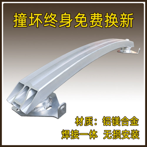 瑞虎8/9X等后防撞梁艾瑞泽8pro