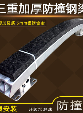 台灣HRVFit内铁防撞梁CRVCustin