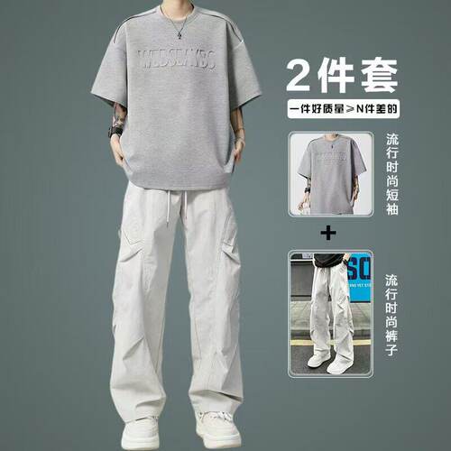 fromwrting 美式短袖t恤男生套装夏季重磅宽松体恤设计百搭感痞帅
