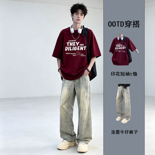 fromwrting 痞帅潮牌休闲套装男潮流夏季新款宽松T恤牛仔裤搭配