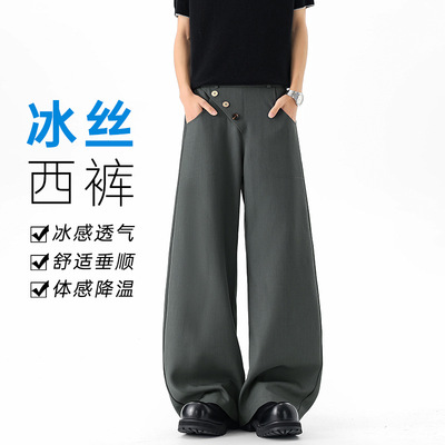 fromwrting 日式百搭舒适休闲裤冰感冰丝拼接侧边纽扣弯刀西裤男