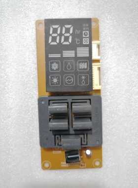 乐金LG空调 LP-Y7211DT KFRD-71L/Y11T 原装内机电脑主板显示板