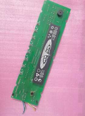 适用格力空调 显示板 GR3B 30543451 3B53 30543450 柜机控制面板