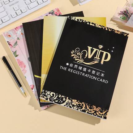 24新款客户档案本VIP会员顾客消费登记本贵宾信息记录笔记本本子