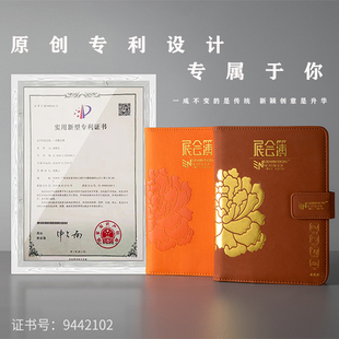 展会簿-买家采购商版展会名片记事簿展会名片笔记本 可备注名片册