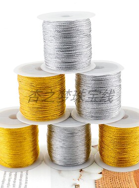 金银丝线diy手工金线银线绣花线