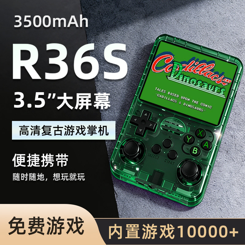 经典复古掌机童年怀旧街机gba/ps1游戏便携掌上游戏机3.5寸高清屏
