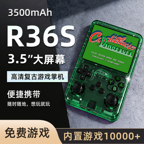 psp模拟器街机游戏机掌机